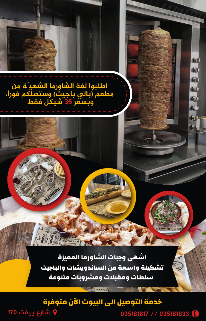 1601467469831_Inside ad – 1.png.png